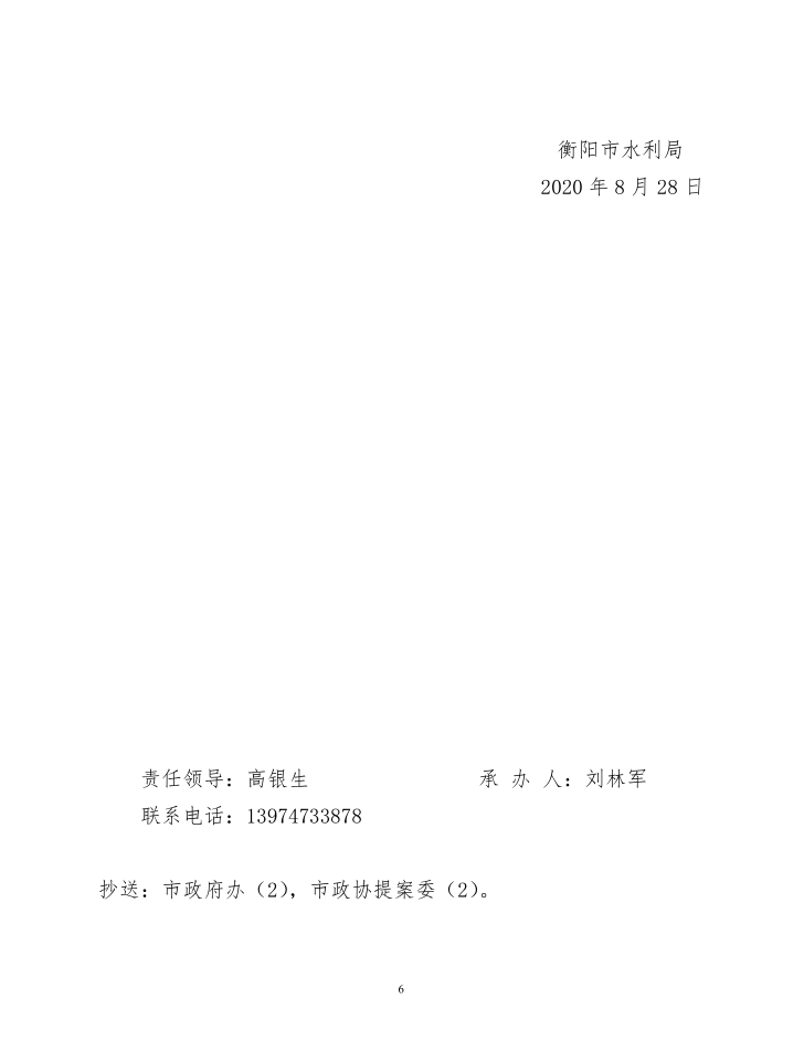 2406