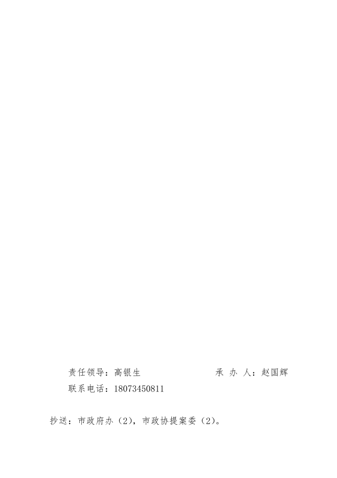 2604