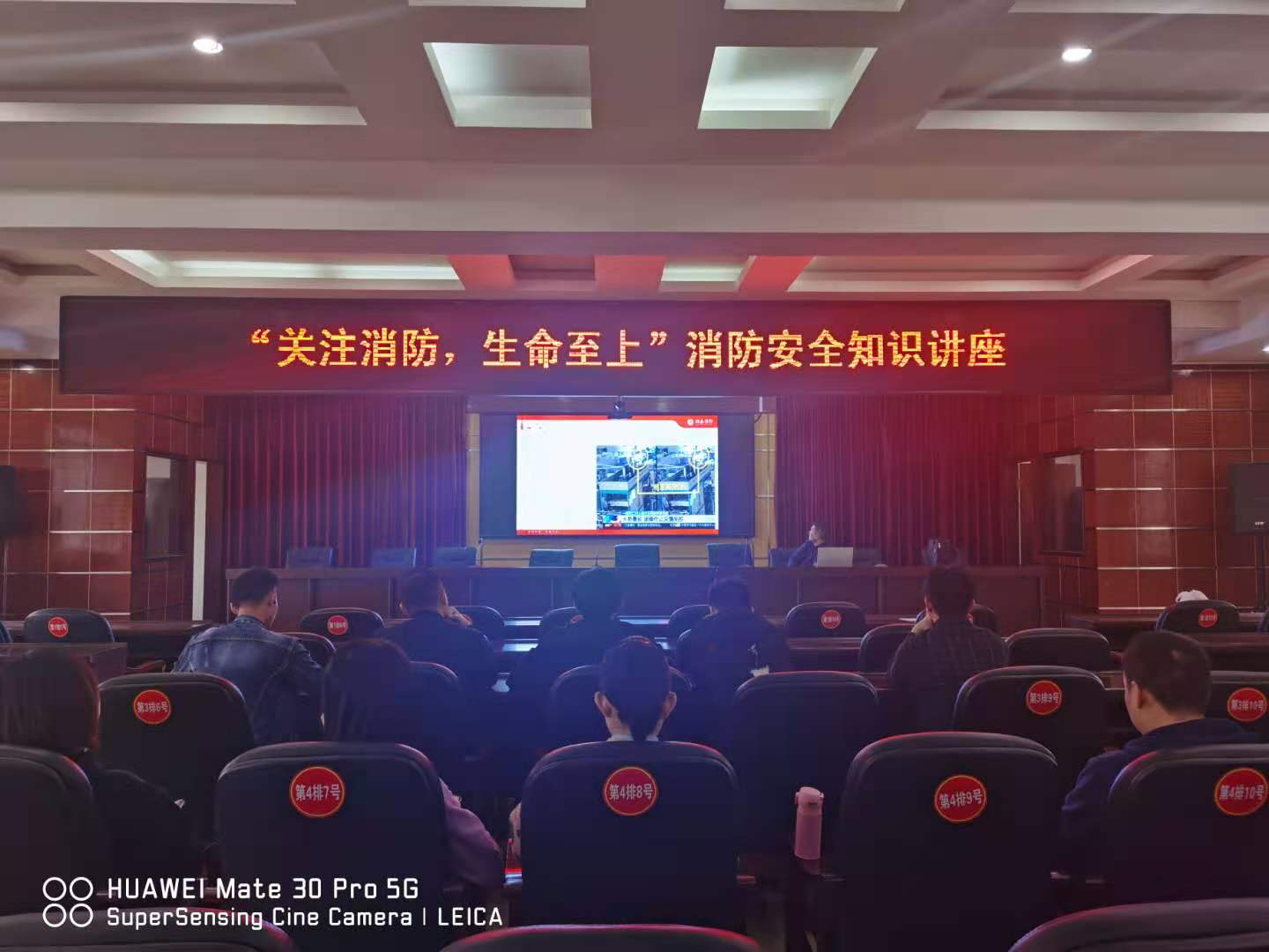 司法行政風采