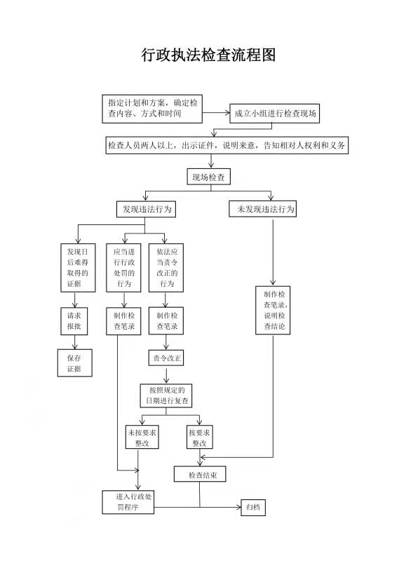 微信圖片_20210113154706