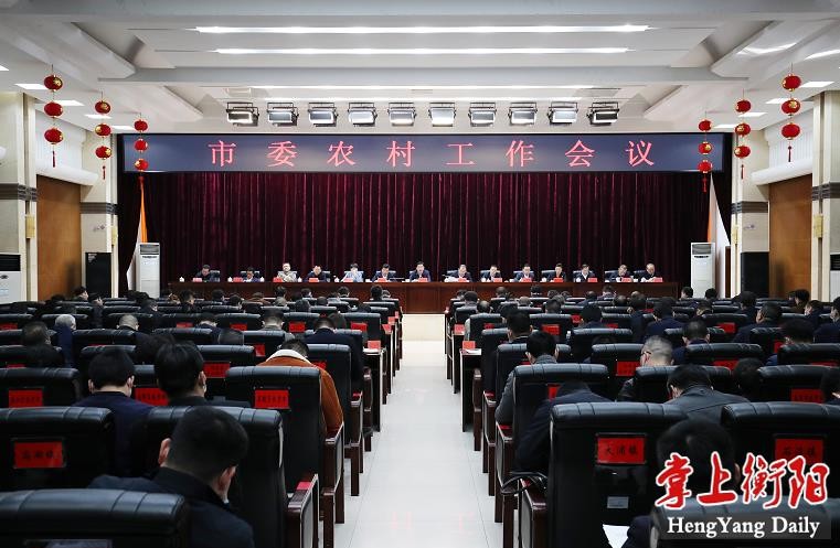 鄧群策：全面推進鄉村振興，加快農業農村現代化
