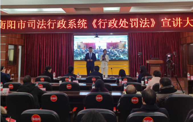 司法行政風采