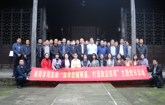 司法行政風采