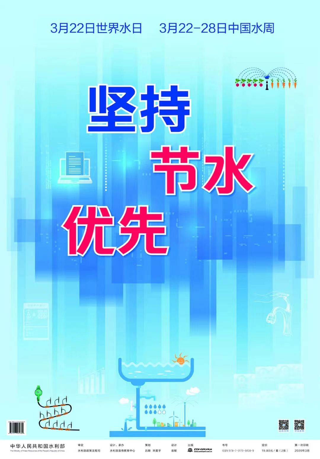 微信圖片_20220906160334