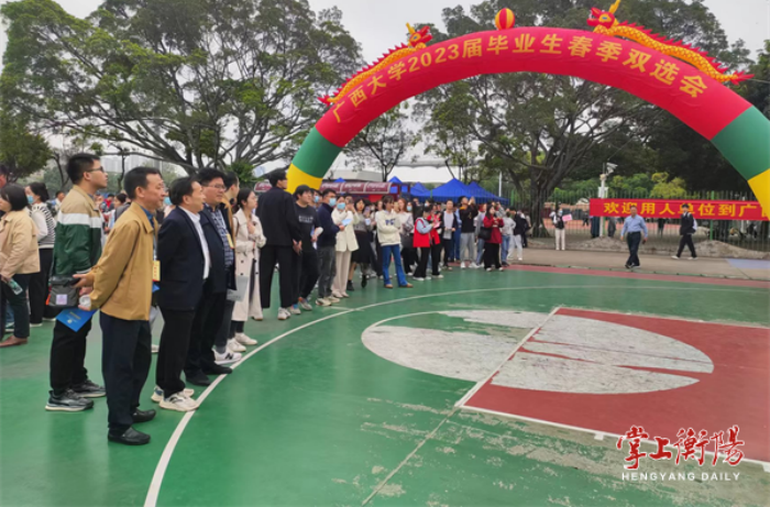 微信圖片_20230406085229