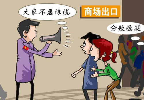 空襲來了怎么辦？這波規范性操作學起來！