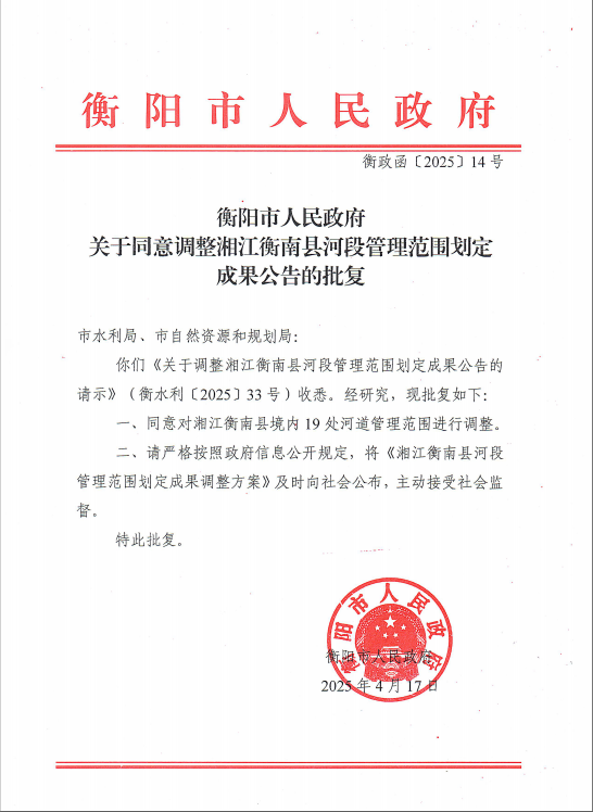 wechat_2025-04-21_161048_949