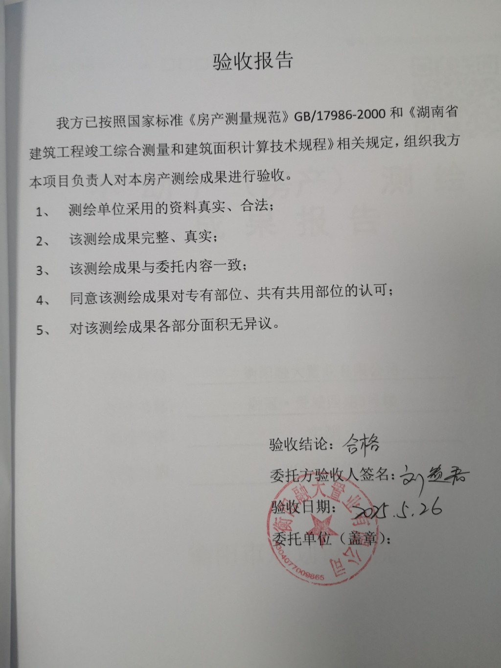 15e9c1f8f3936d5f53cc93409287eb1
