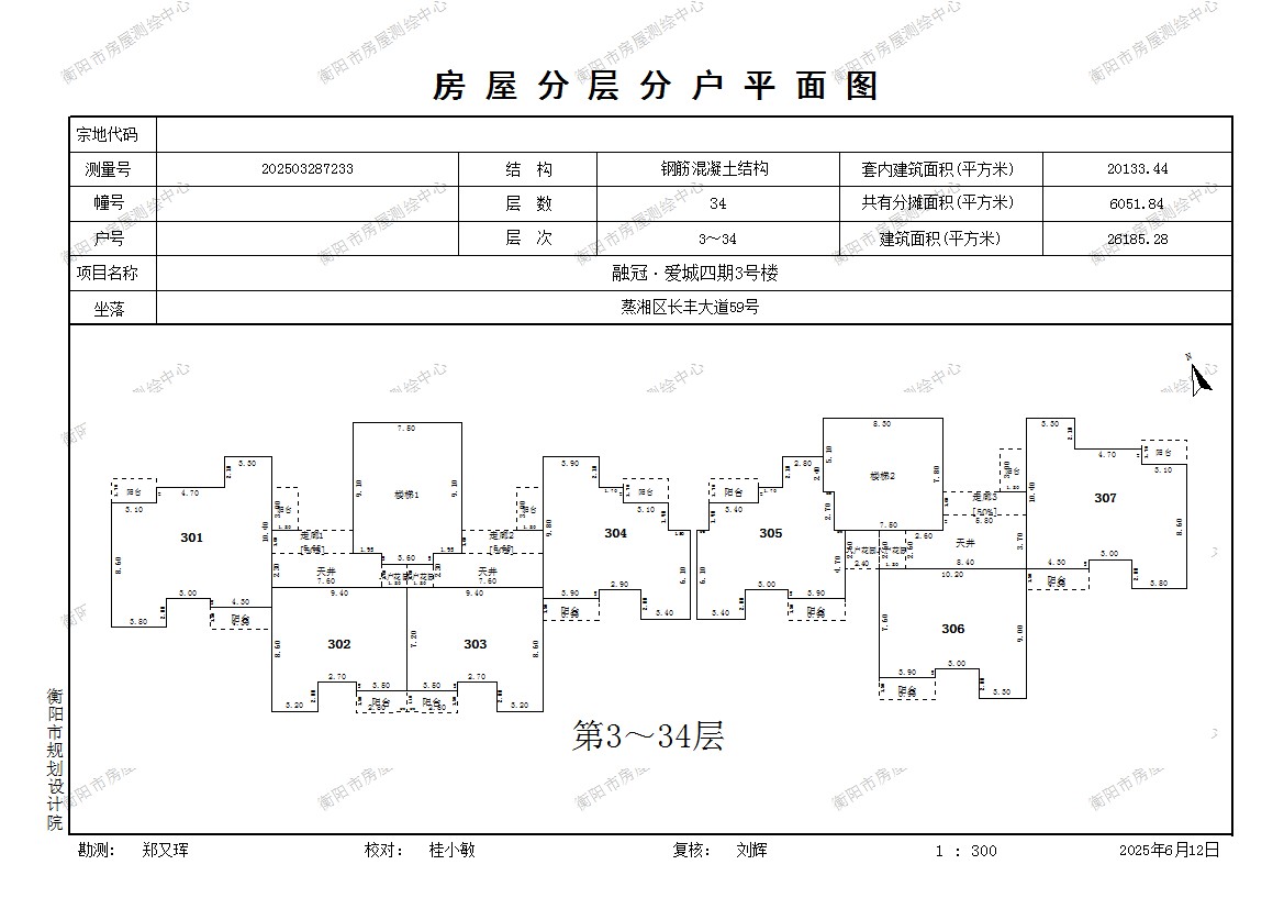 第3~34層
