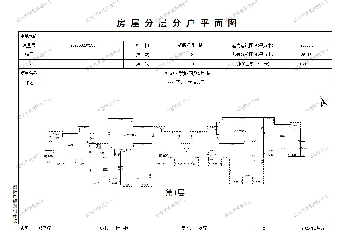 第1層