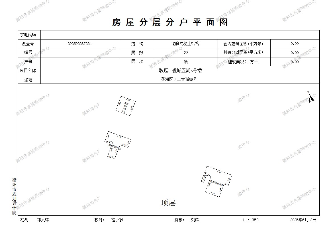 頂層