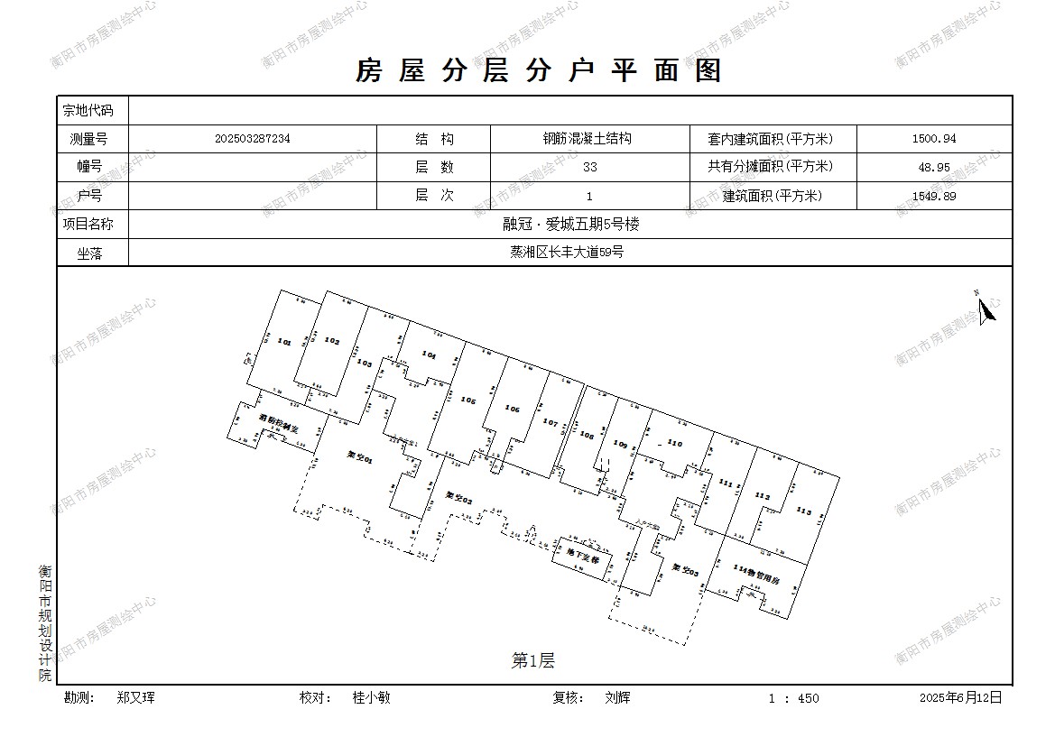 第1層