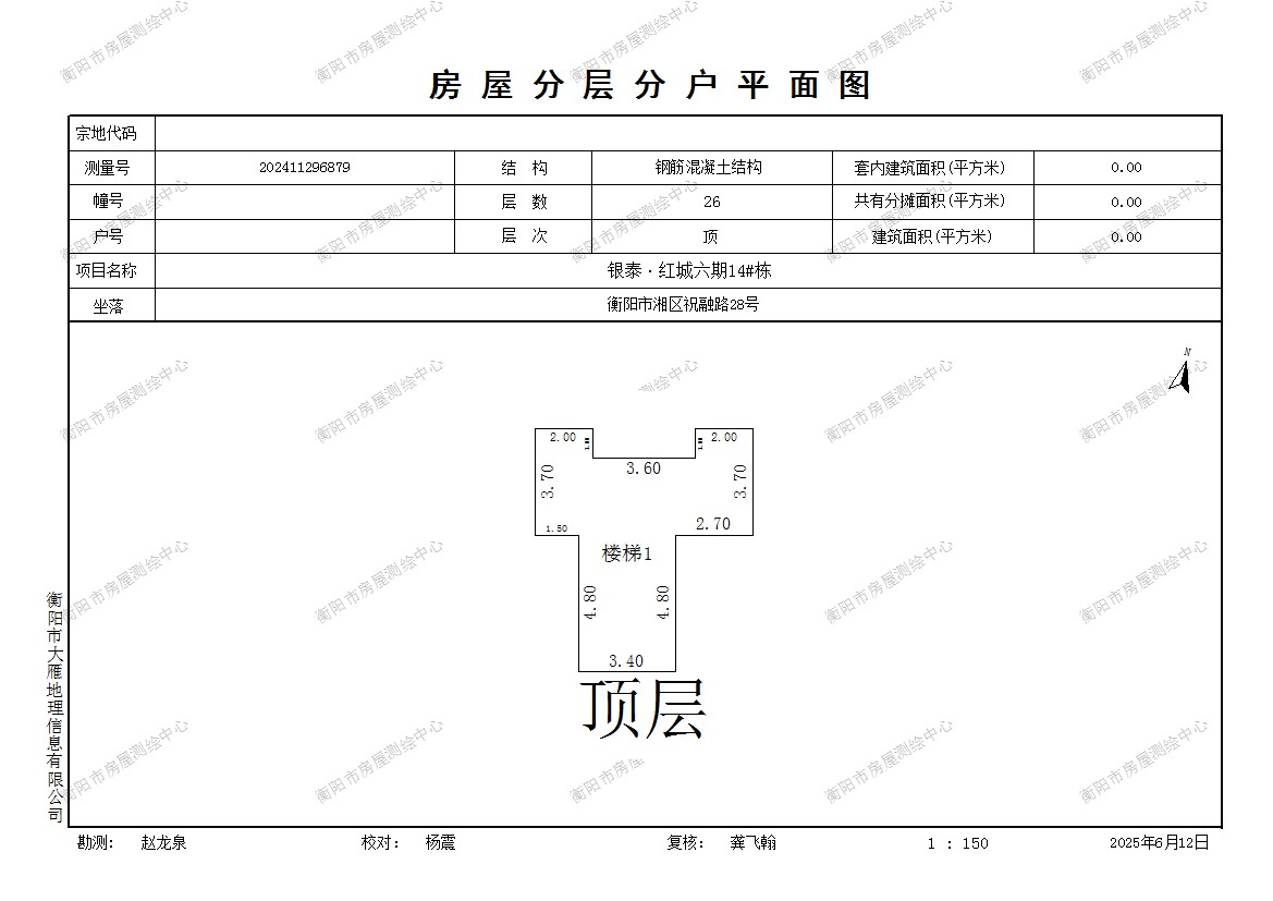 頂層_1