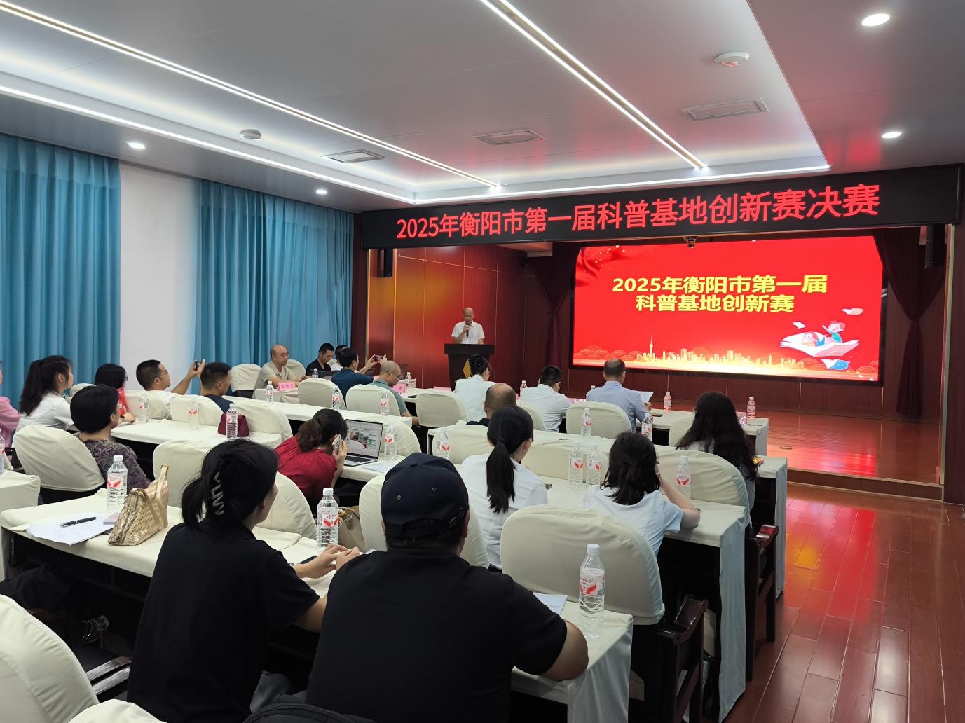 衡陽(yáng)首屆科普基地創(chuàng)新賽落幕，點(diǎn)燃科普新活力