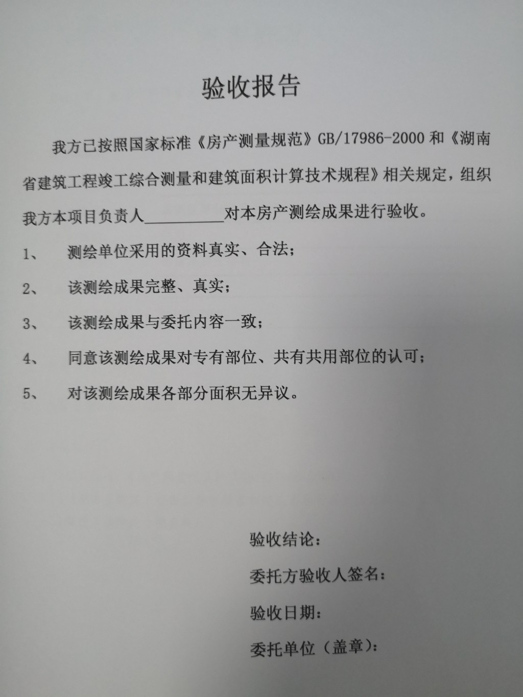 4b09dd30f44ddf22f6405e415962cd9