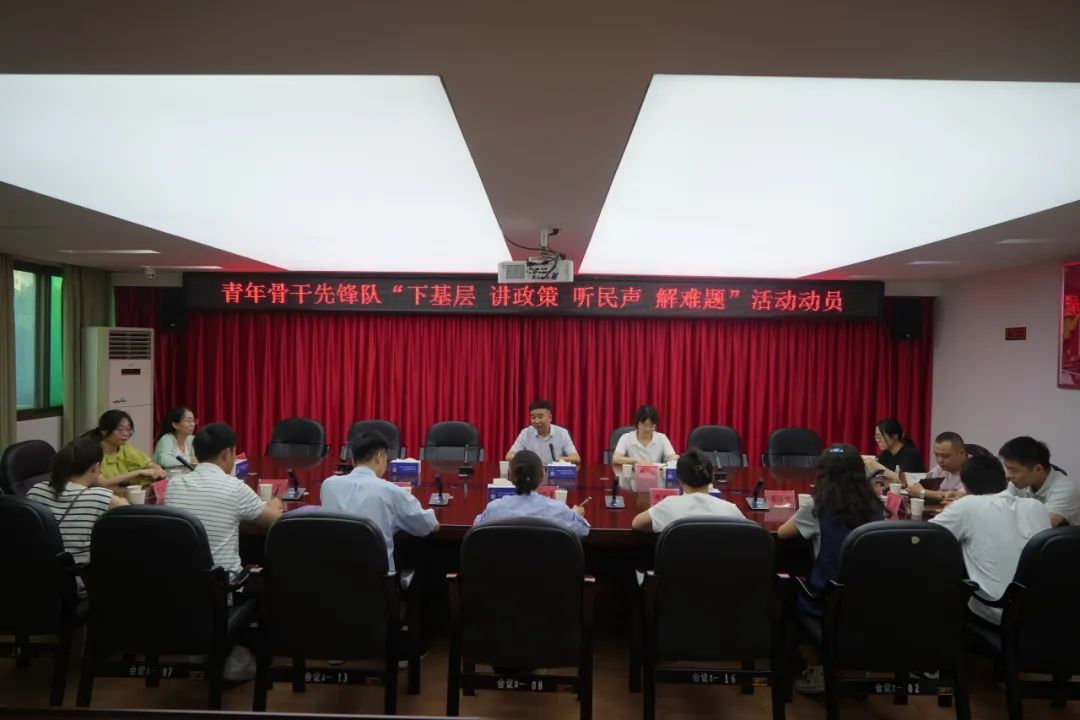 衡陽市人社局和衡南縣近尾洲鎮聯合開展"下基層講政策聽民聲解難題"活動推動人社惠民政策落地見效