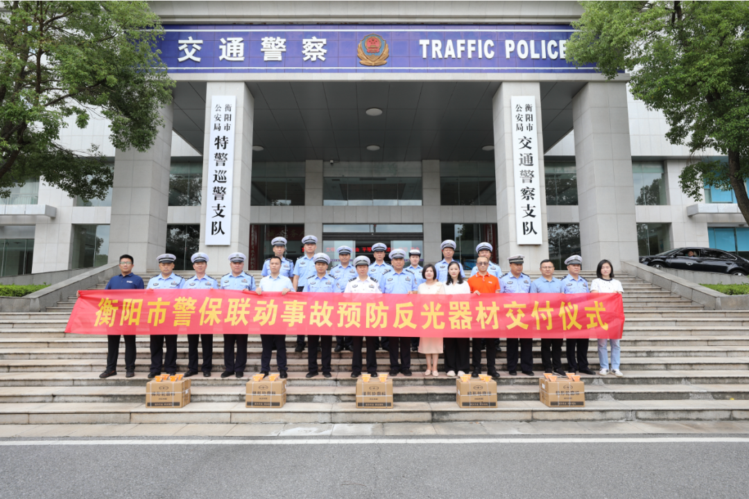 深化警保聯動，12萬反光...
