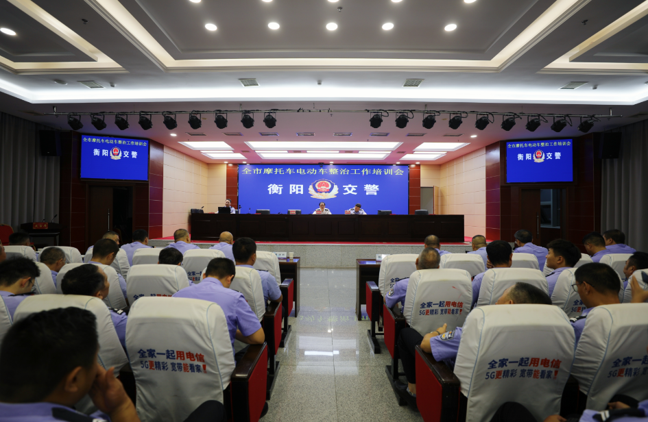 衡陽公安交警舉辦全市摩托...