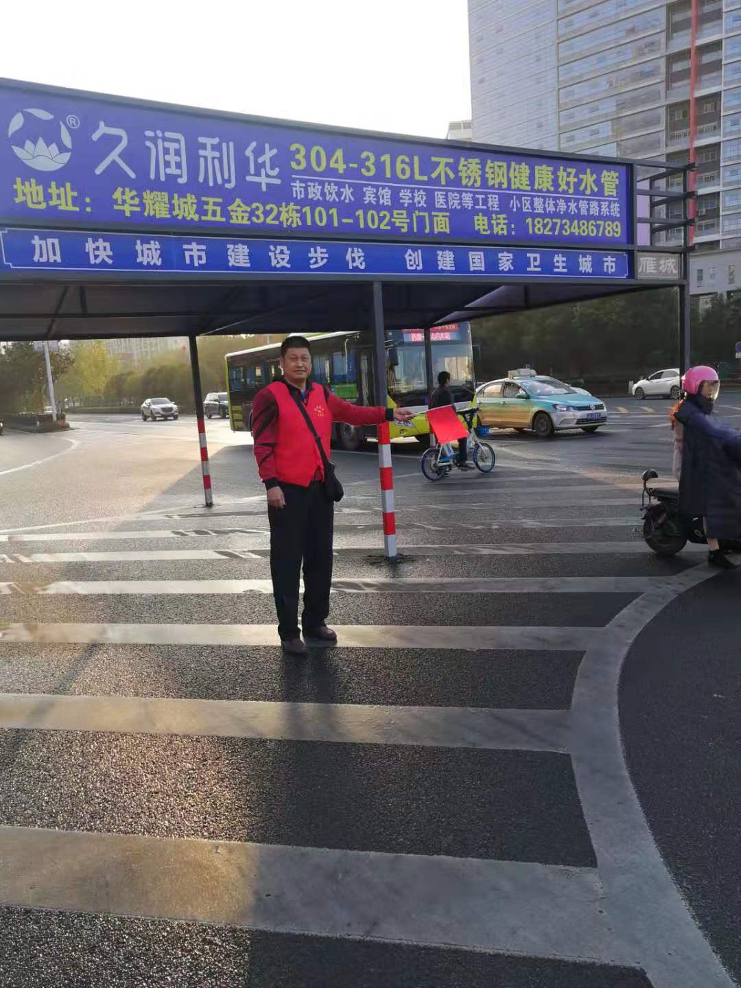 衡陽市審計局文明勸導員助力全國文明城市創建