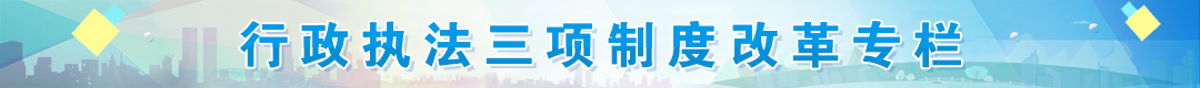 專題專欄