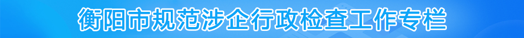 專題專欄