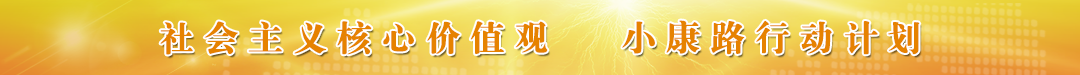 專題專欄