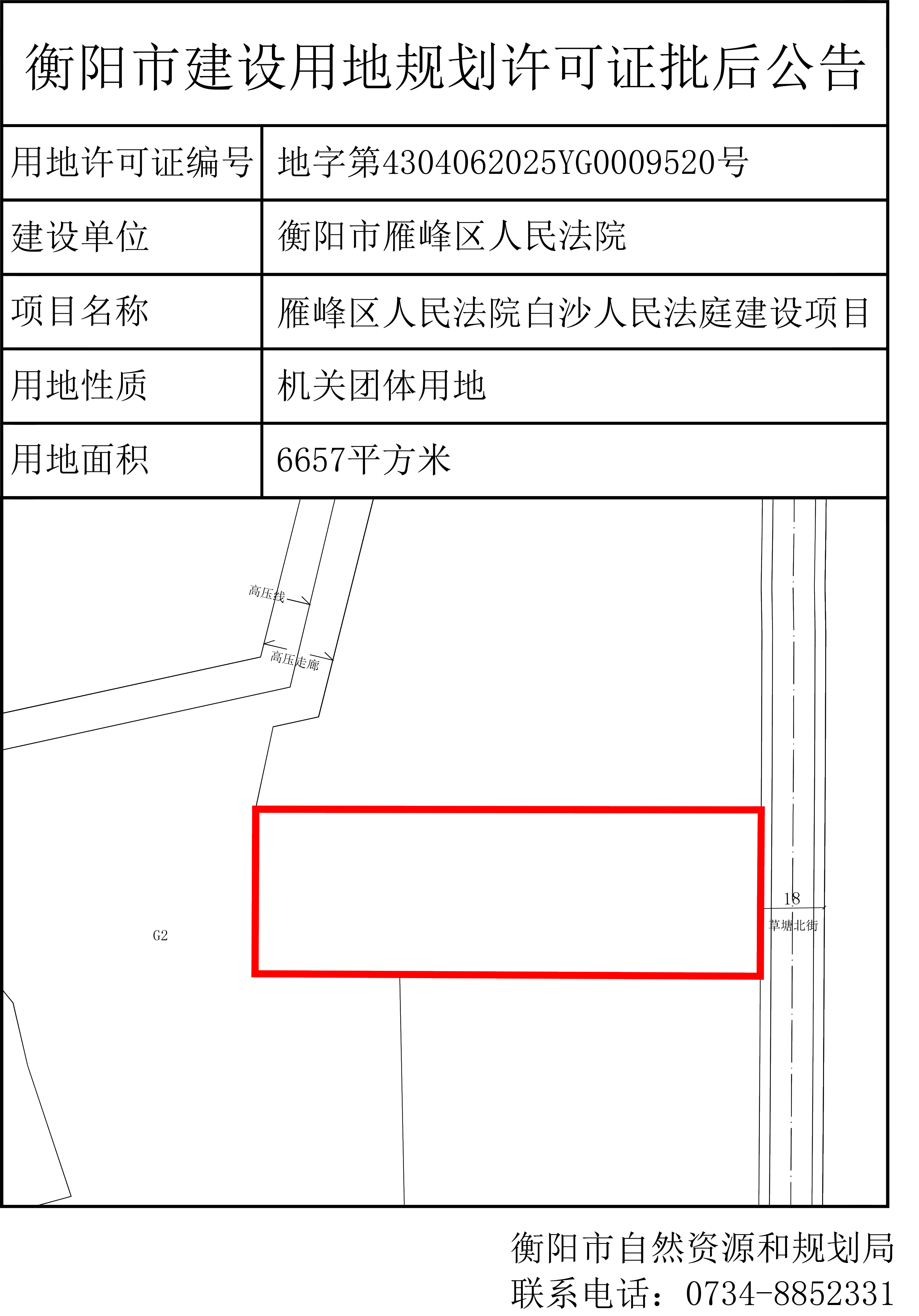 展示圖